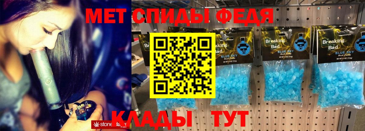 Амфетамин 97% Учалы