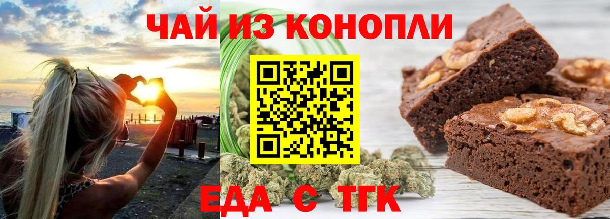 Учалы  Canna-Cookies марихуана  Вход с VPN 