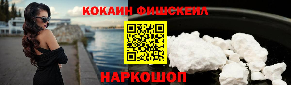 Кокаин Эквадор Учалы