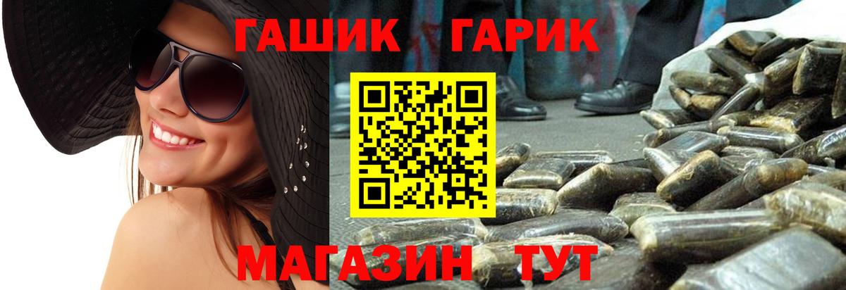 Учалы  Гашиш Изолятор  Вход с VPN 