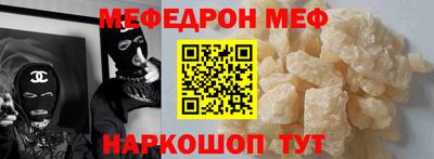 круглые Моздок