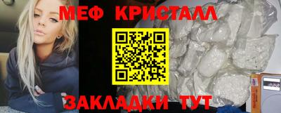 каннабис Можайск