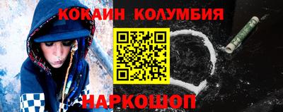 каннабис Можайск