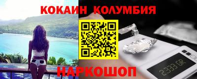 каннабис Можайск