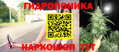 каннабис Можайск