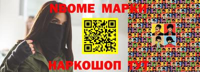 меф VHQ Можга