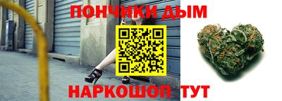 каннабис Можайск