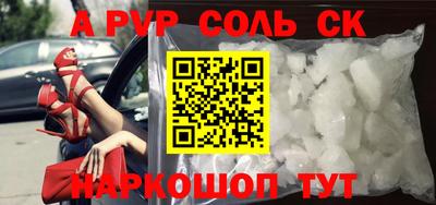 круглые Моздок