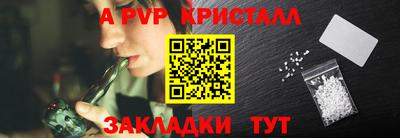 каннабис Можайск