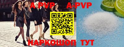 круглые Моздок
