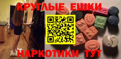 круглые Моздок