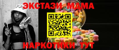 круглые Моздок