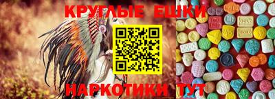 меф VHQ Можга