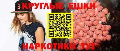 каннабис Можайск