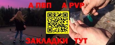 круглые Моздок