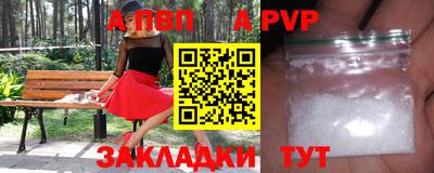 меф VHQ Можга
