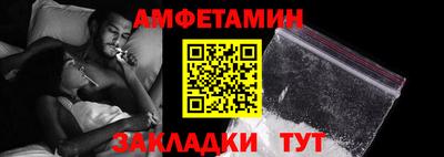 меф VHQ Можга