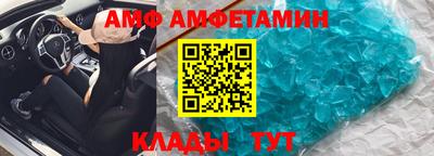 меф VHQ Можга
