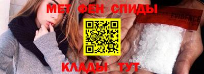 меф VHQ Можга