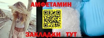 меф VHQ Можга