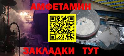 меф VHQ Можга