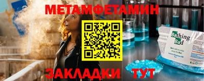 меф VHQ Можга