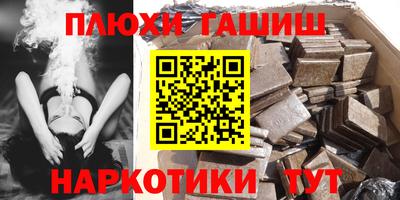 каннабис Можайск