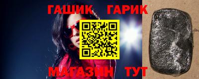 каннабис Можайск