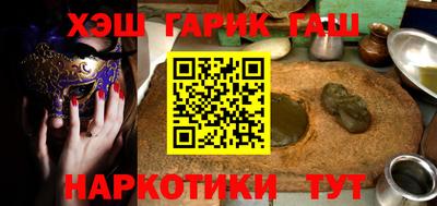каннабис Можайск
