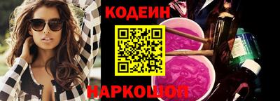 каннабис Можайск