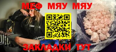 круглые Моздок