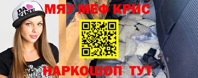 меф VHQ Можга