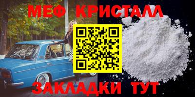 круглые Моздок