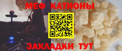круглые Моздок