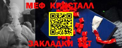 каннабис Можайск