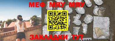 меф VHQ Можга
