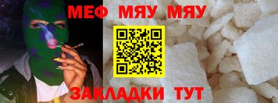 круглые Моздок