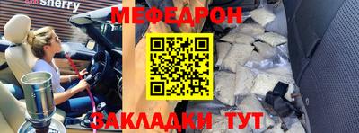 каннабис Можайск