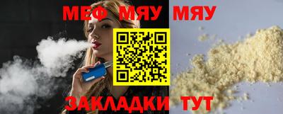 каннабис Можайск