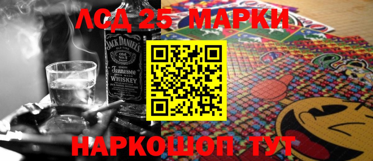 ЛСД экстази ecstasy Учалы