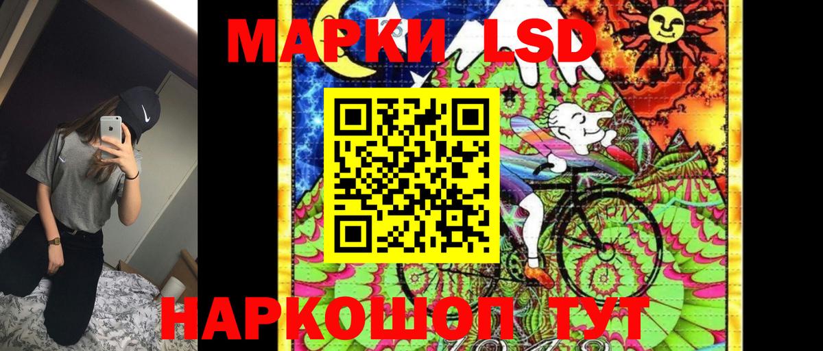 Марки N-bome 1500мкг  Вход с VPN  Учалы  Марки N-bome 1500мкг 