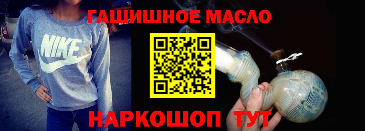 ТГК жижа  Вход с VPN  Учалы 